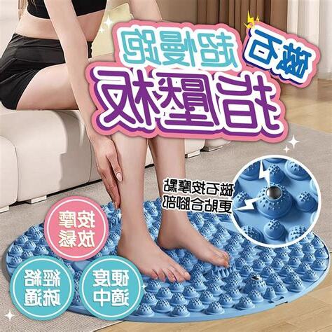 指壓 意思